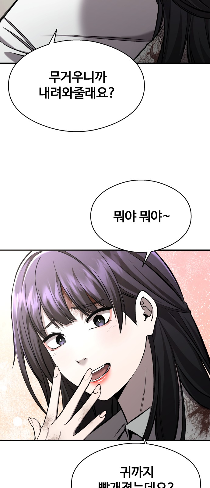 73 페이지