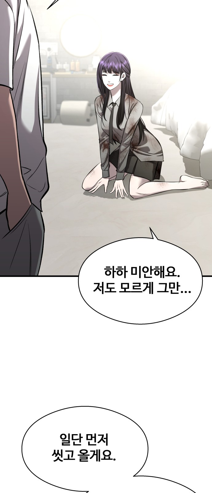 76 페이지