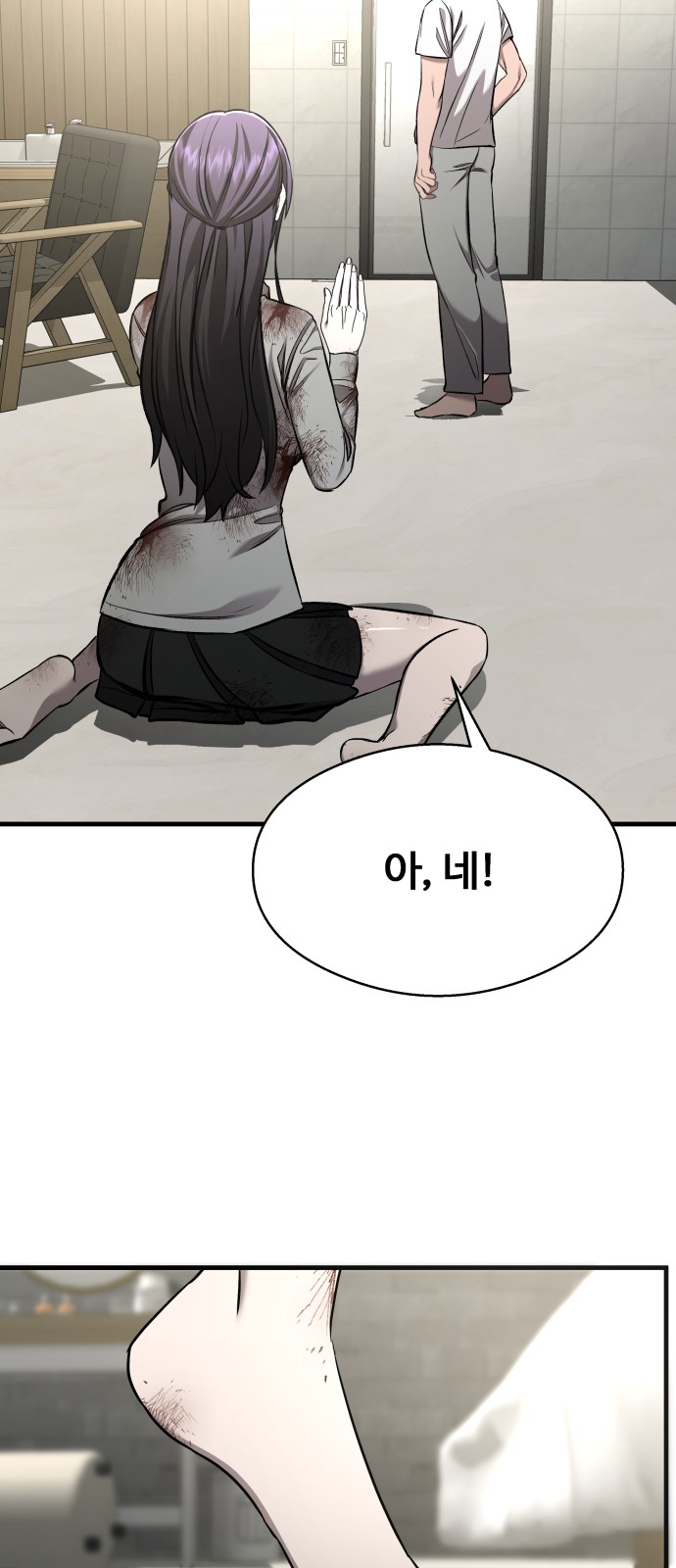 78 페이지
