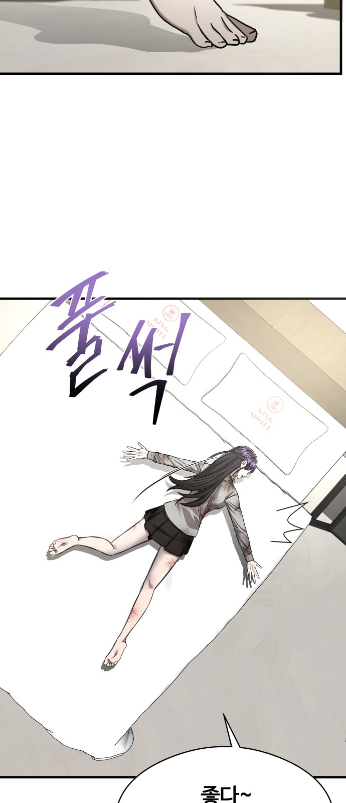 79 페이지