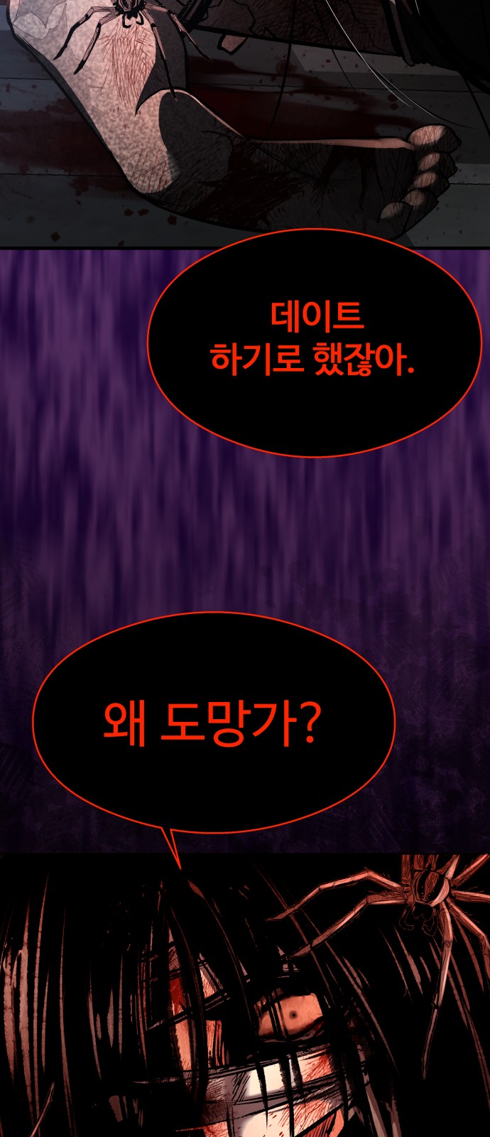 96 페이지