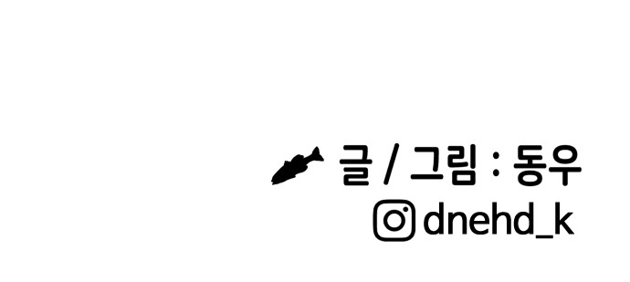 98 페이지