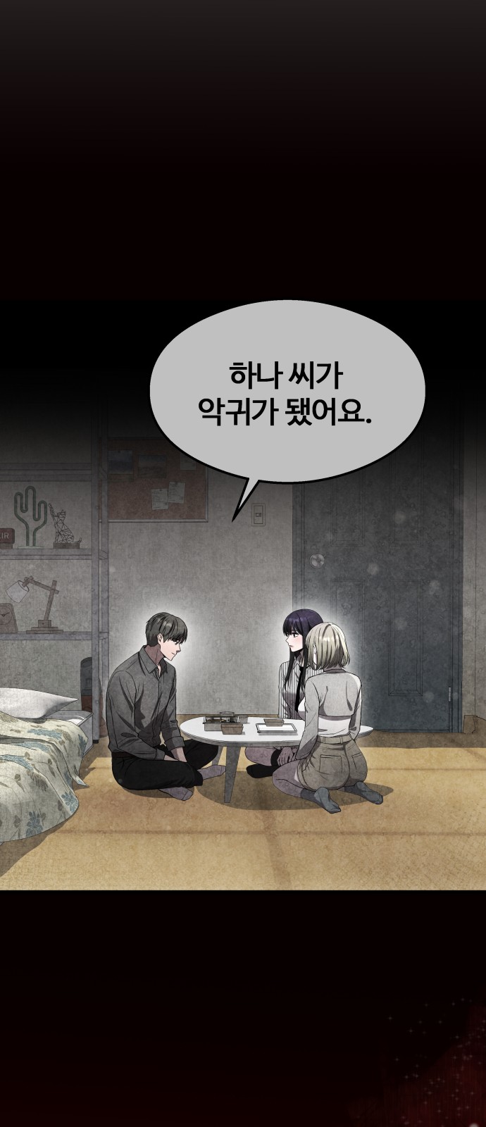 16 페이지