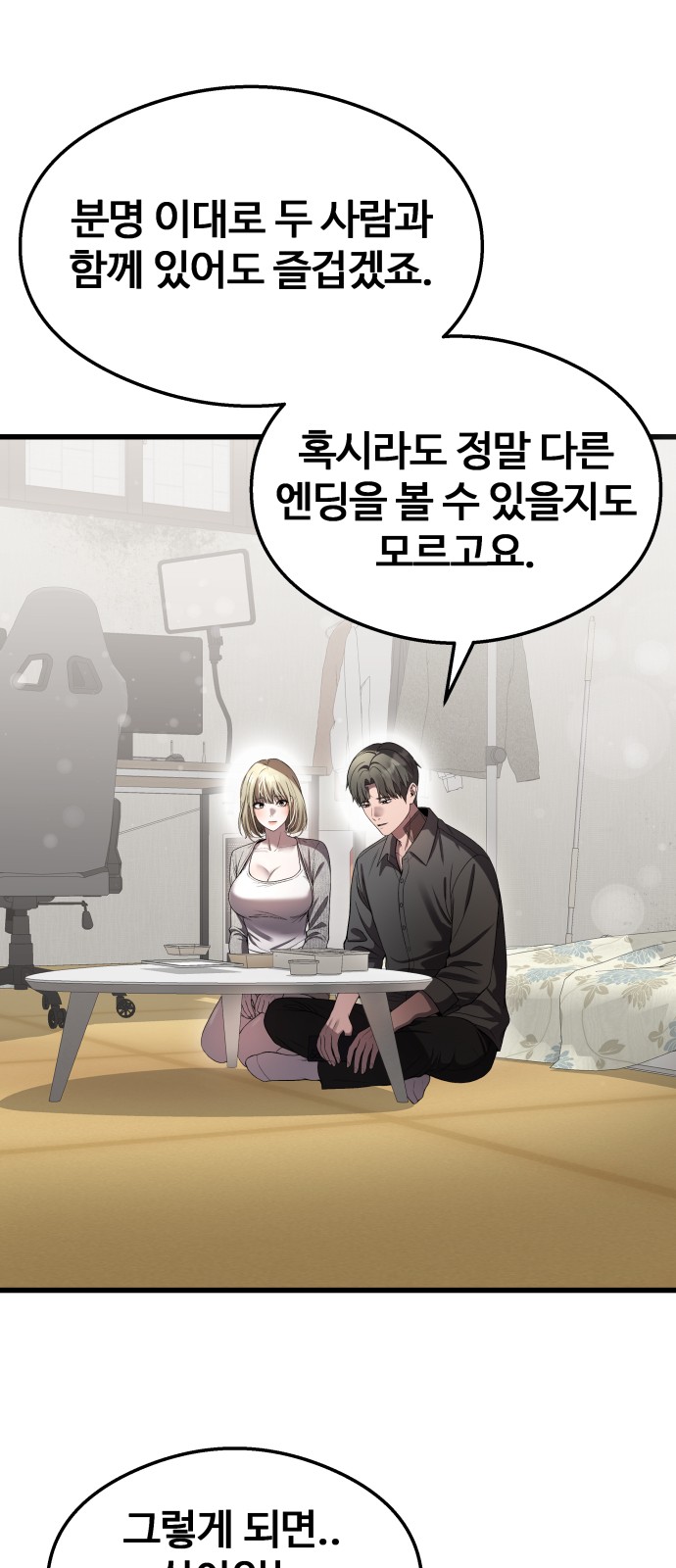 32 페이지