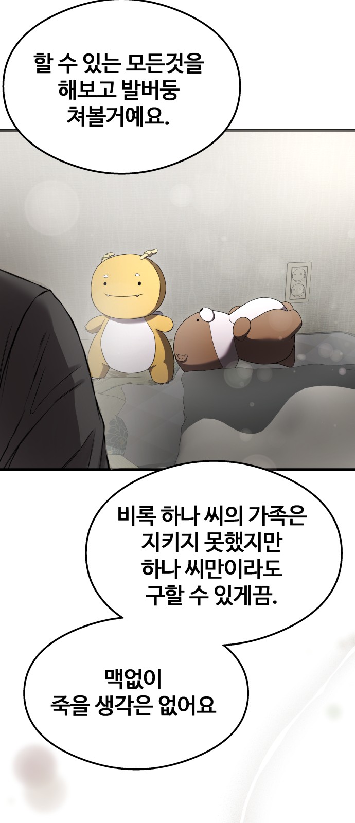 43 페이지