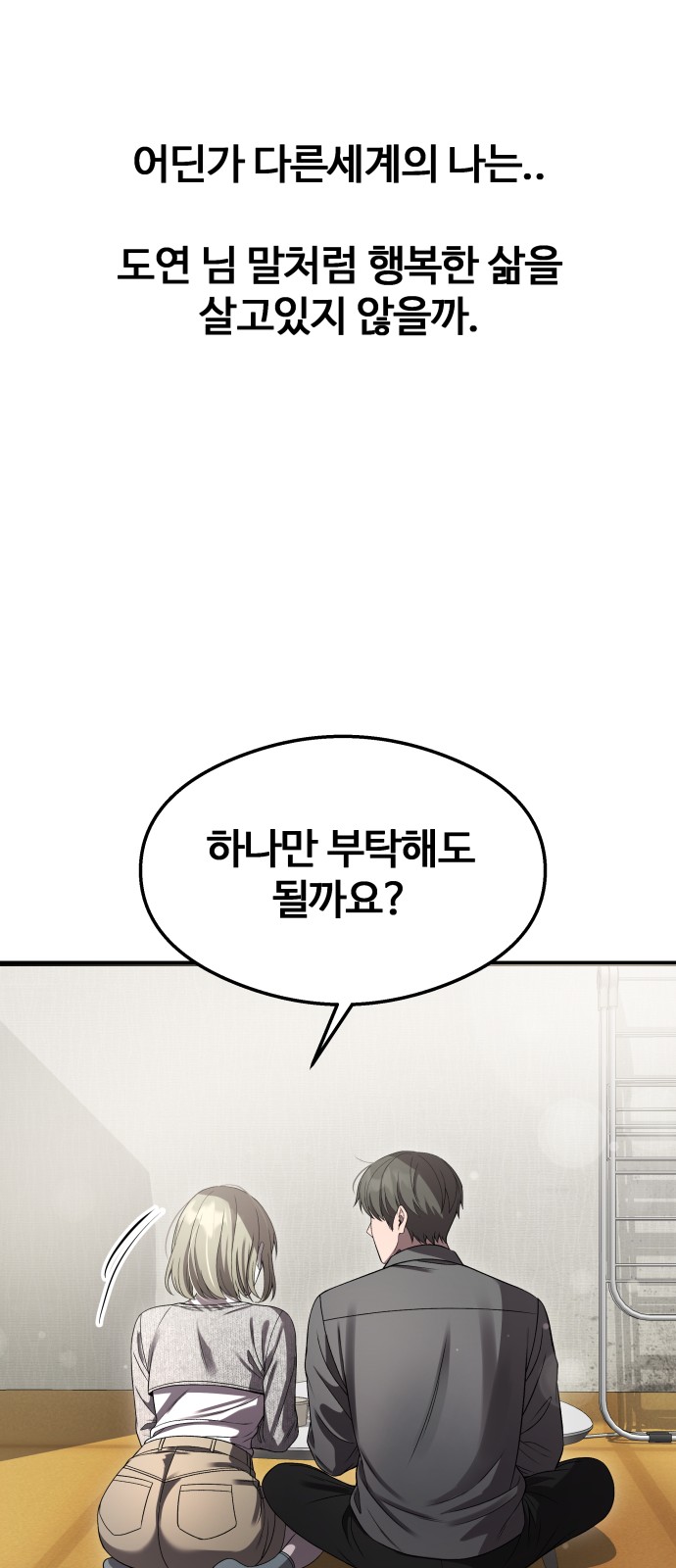 48 페이지