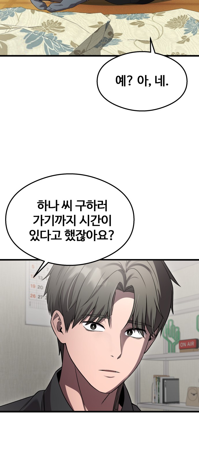 49 페이지