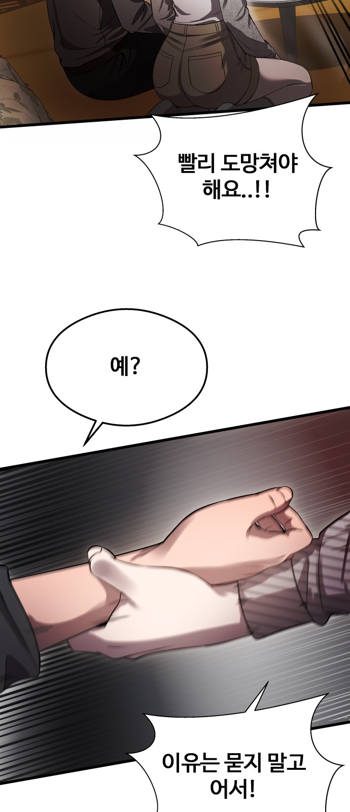 55 페이지