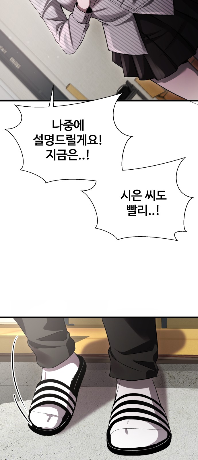 57 페이지
