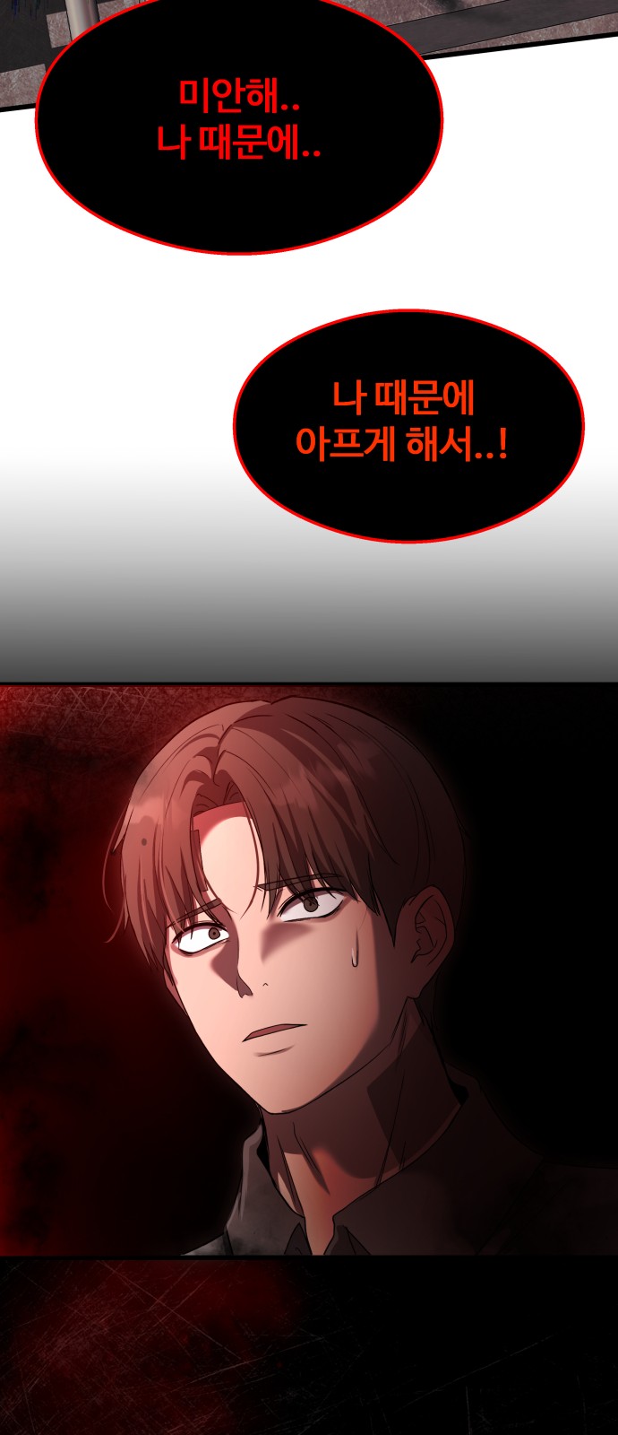 66 페이지