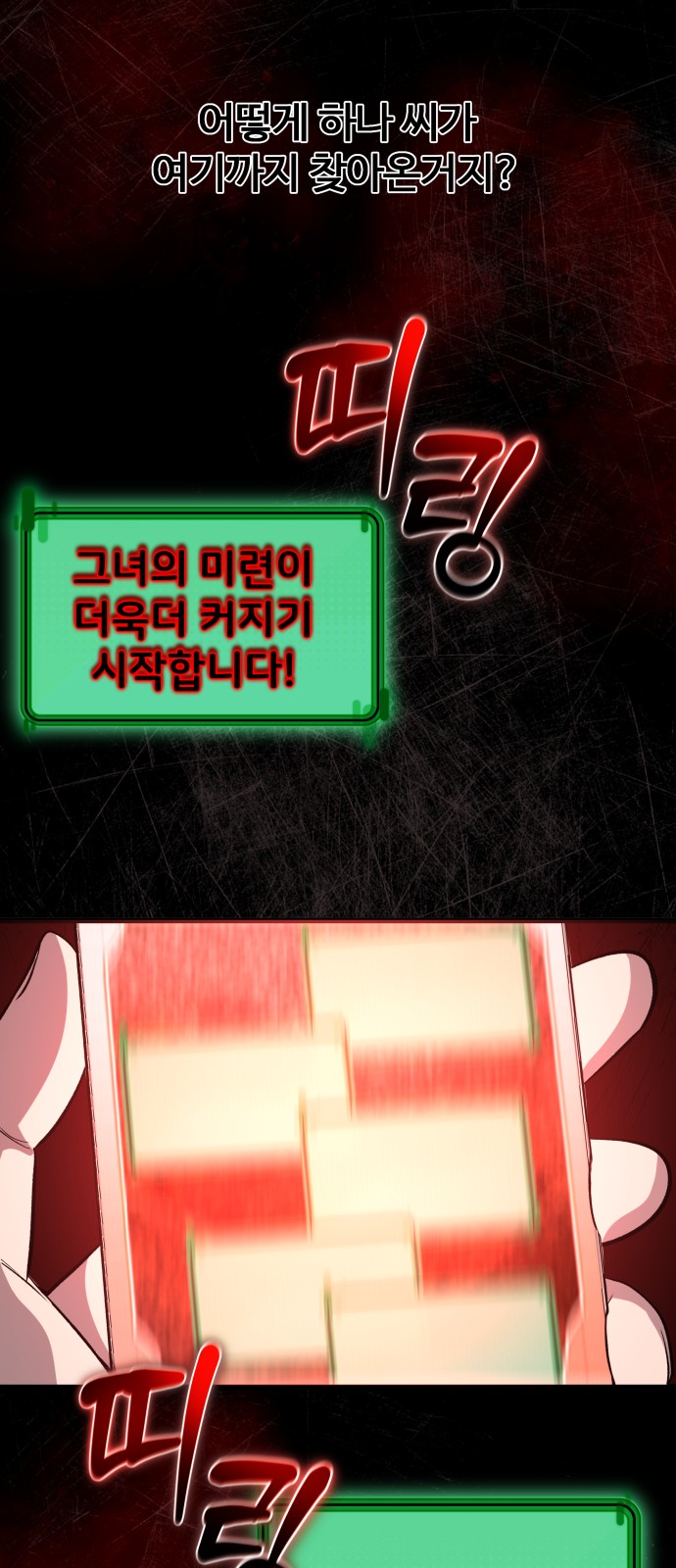 67 페이지