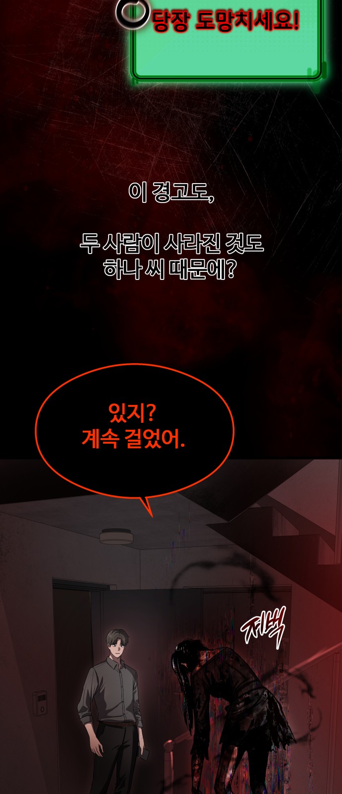 68 페이지