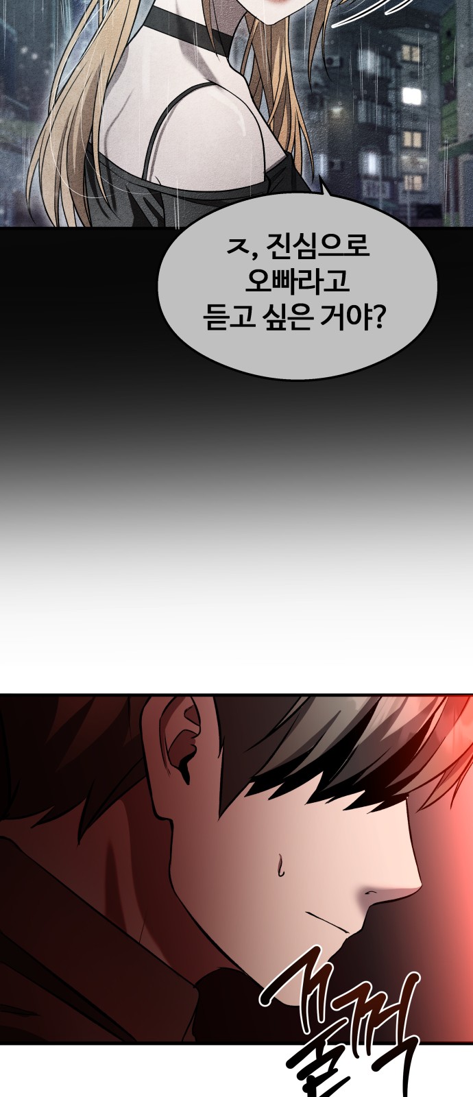 71 페이지