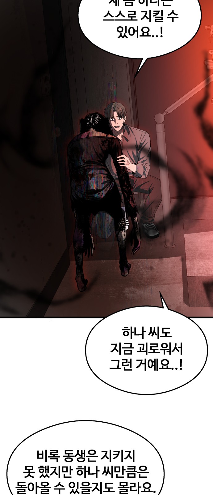 80 페이지