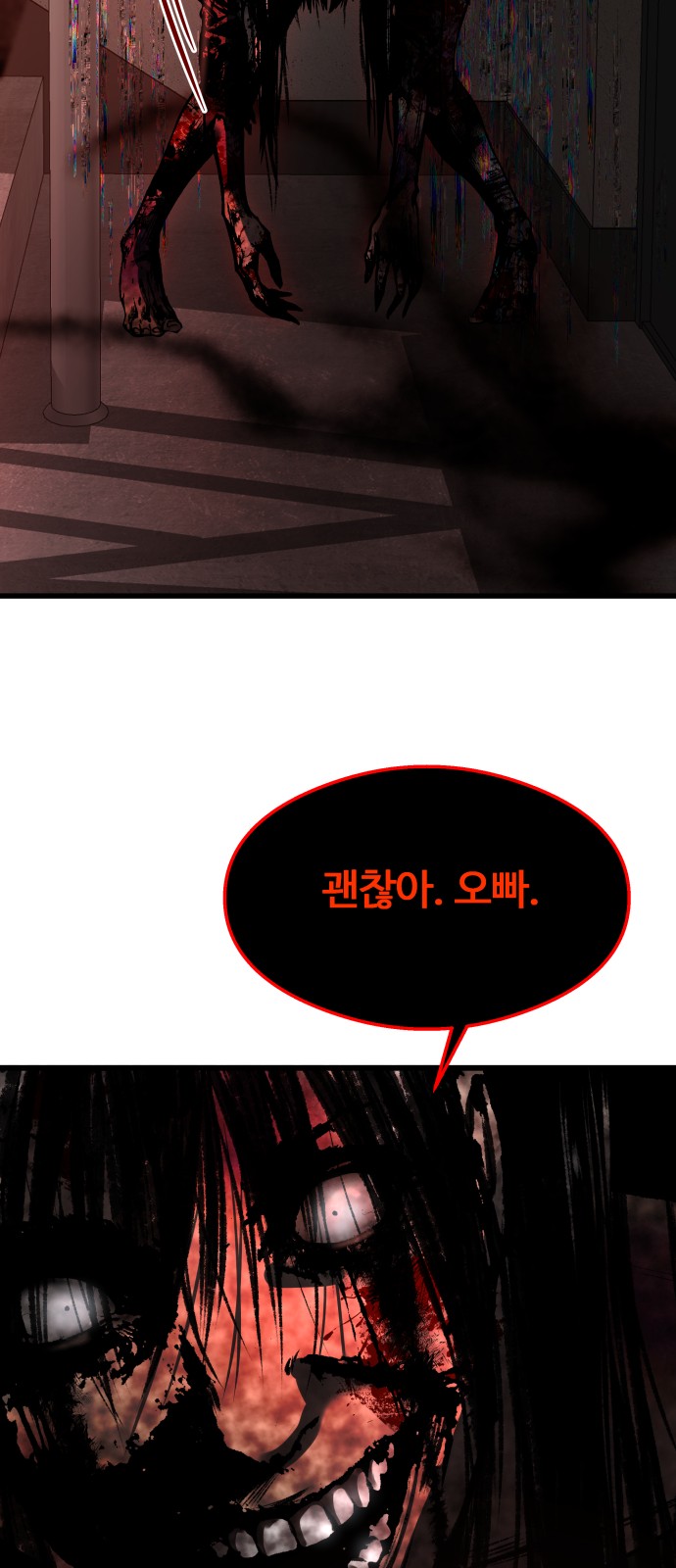 83 페이지