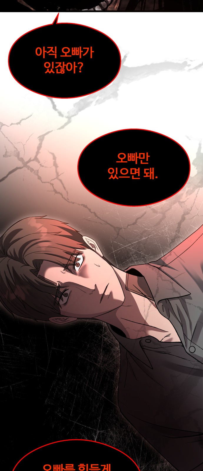84 페이지