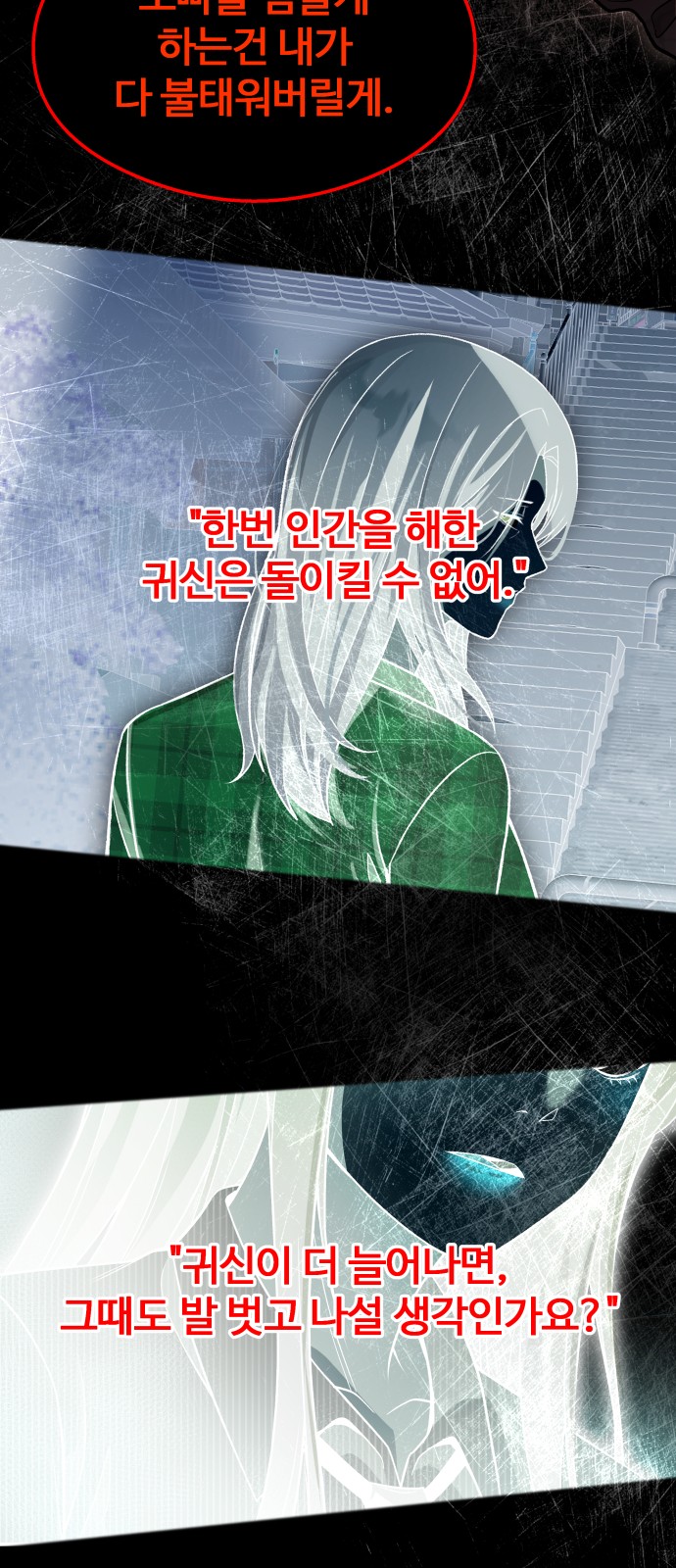 85 페이지