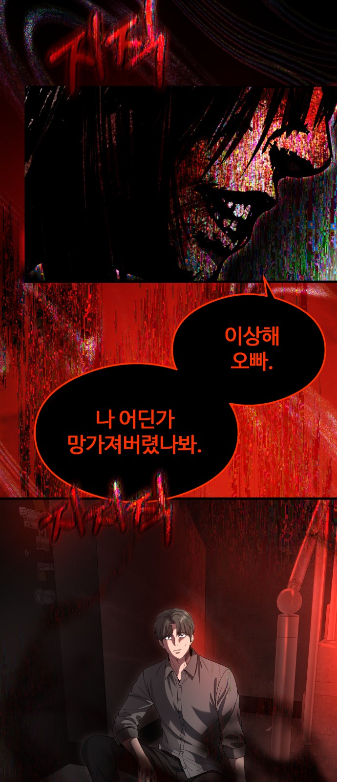 23 페이지