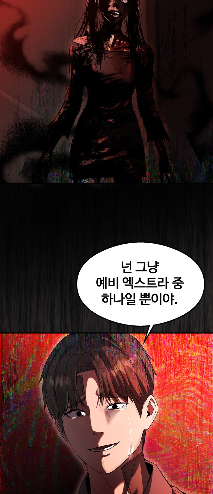 42 페이지