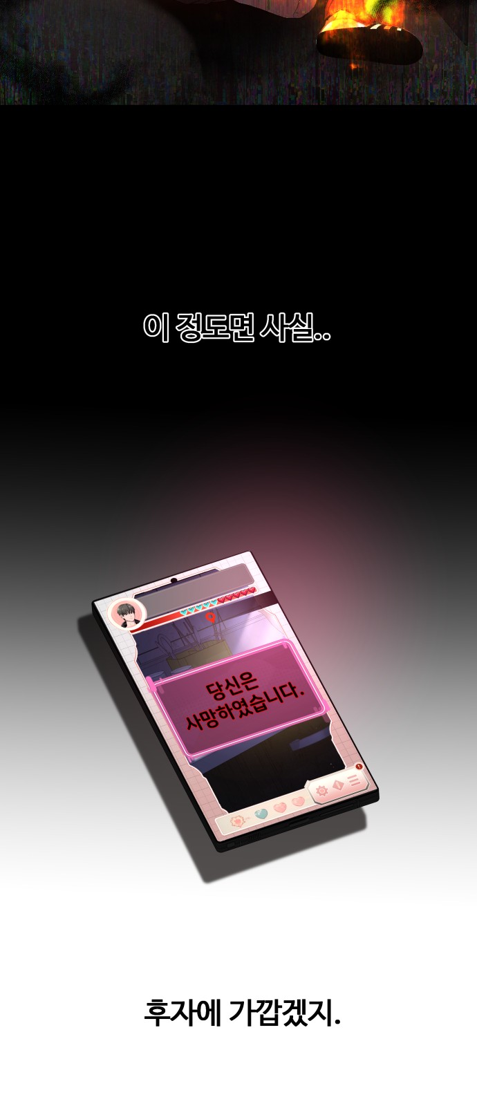 49 페이지