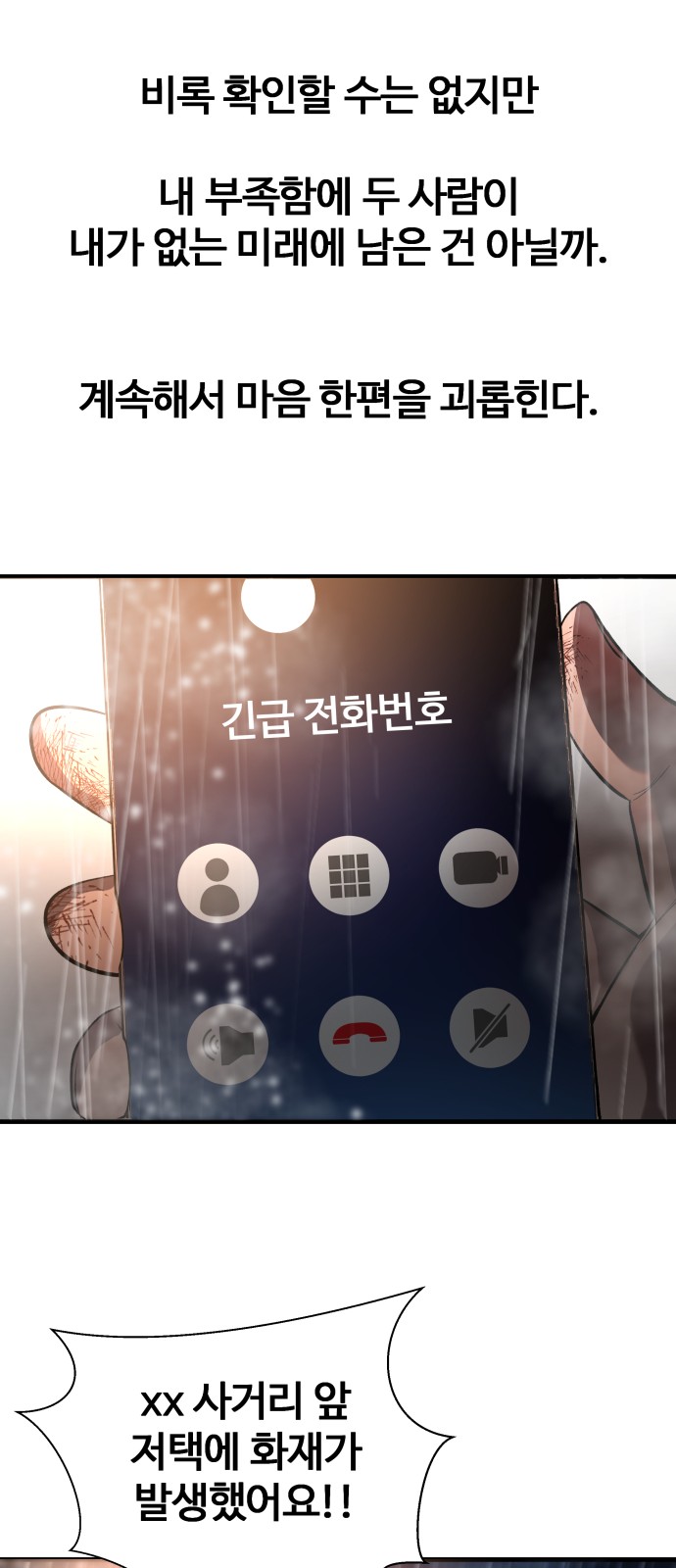 58 페이지