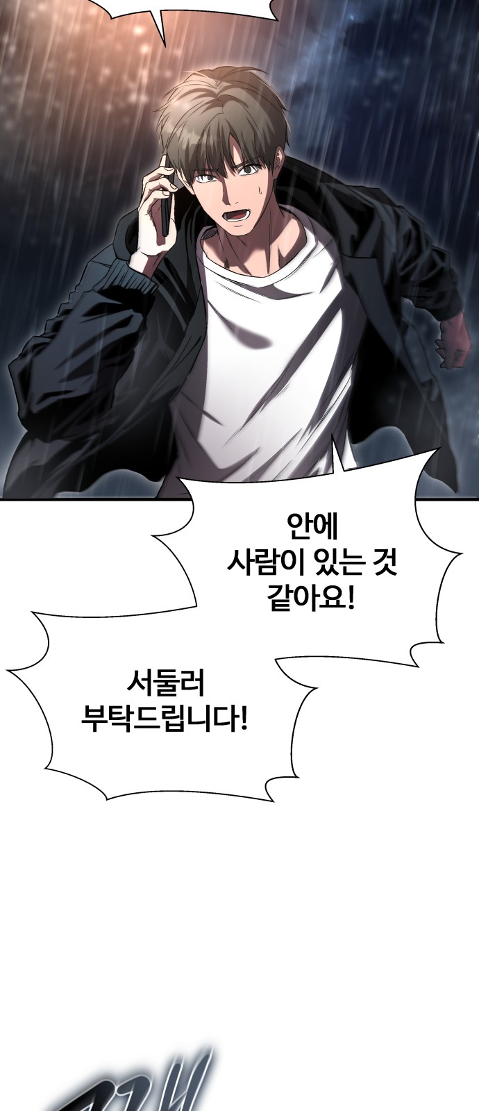 59 페이지