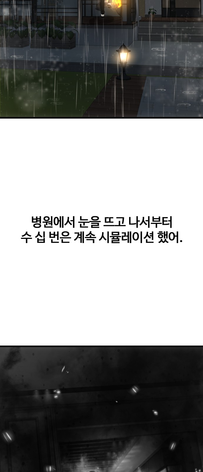 61 페이지