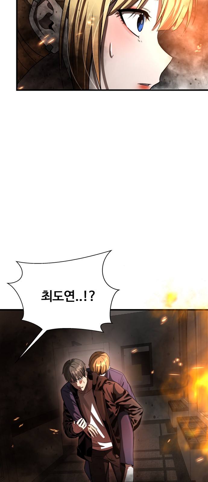 69 페이지