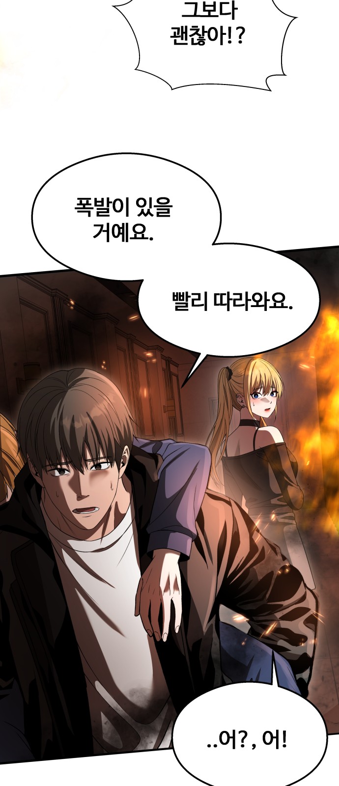 71 페이지