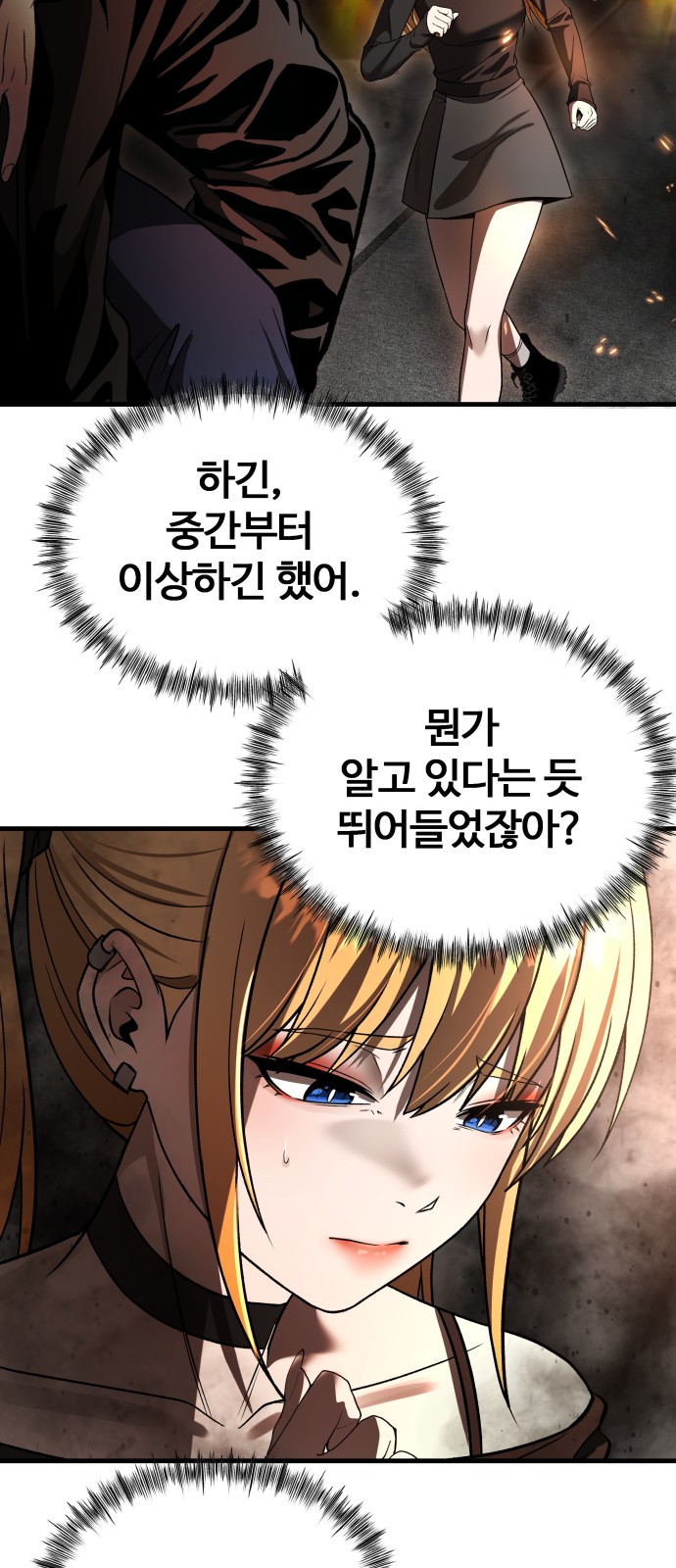 74 페이지