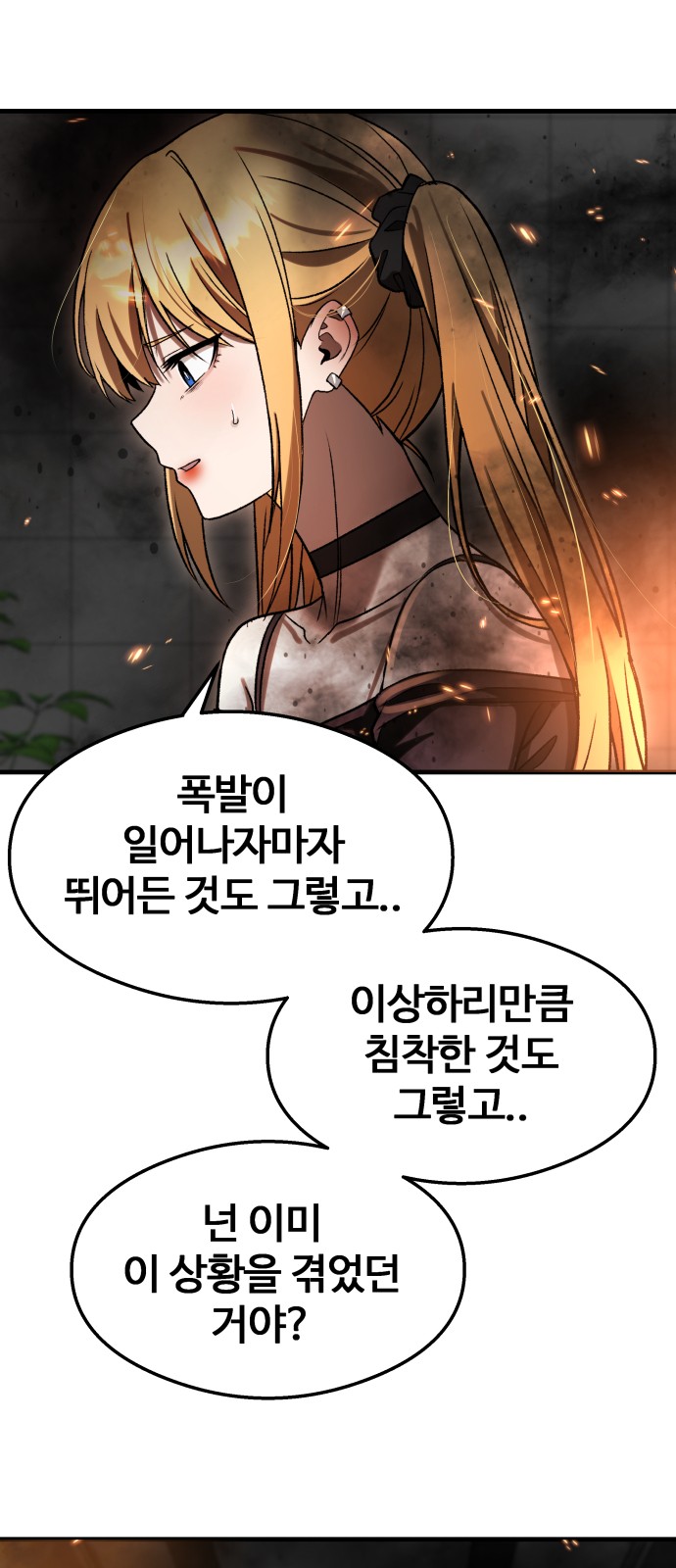 76 페이지