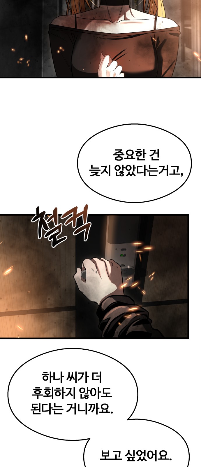 78 페이지