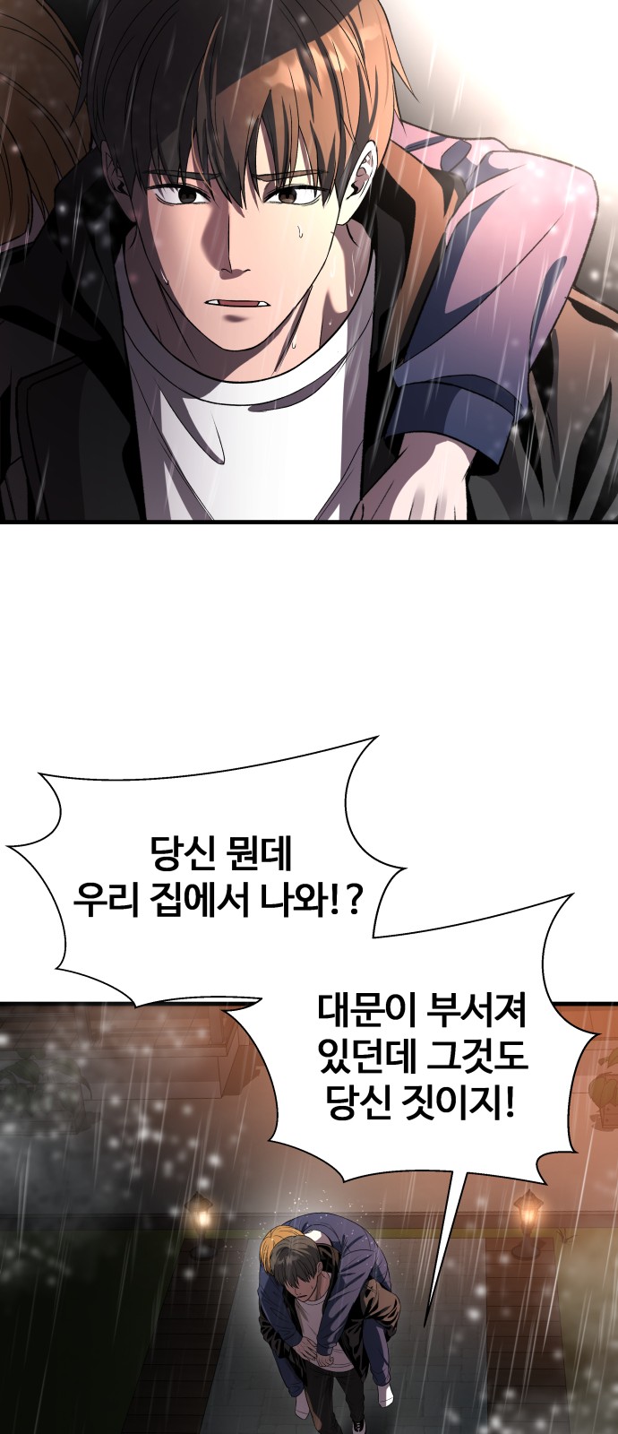 84 페이지