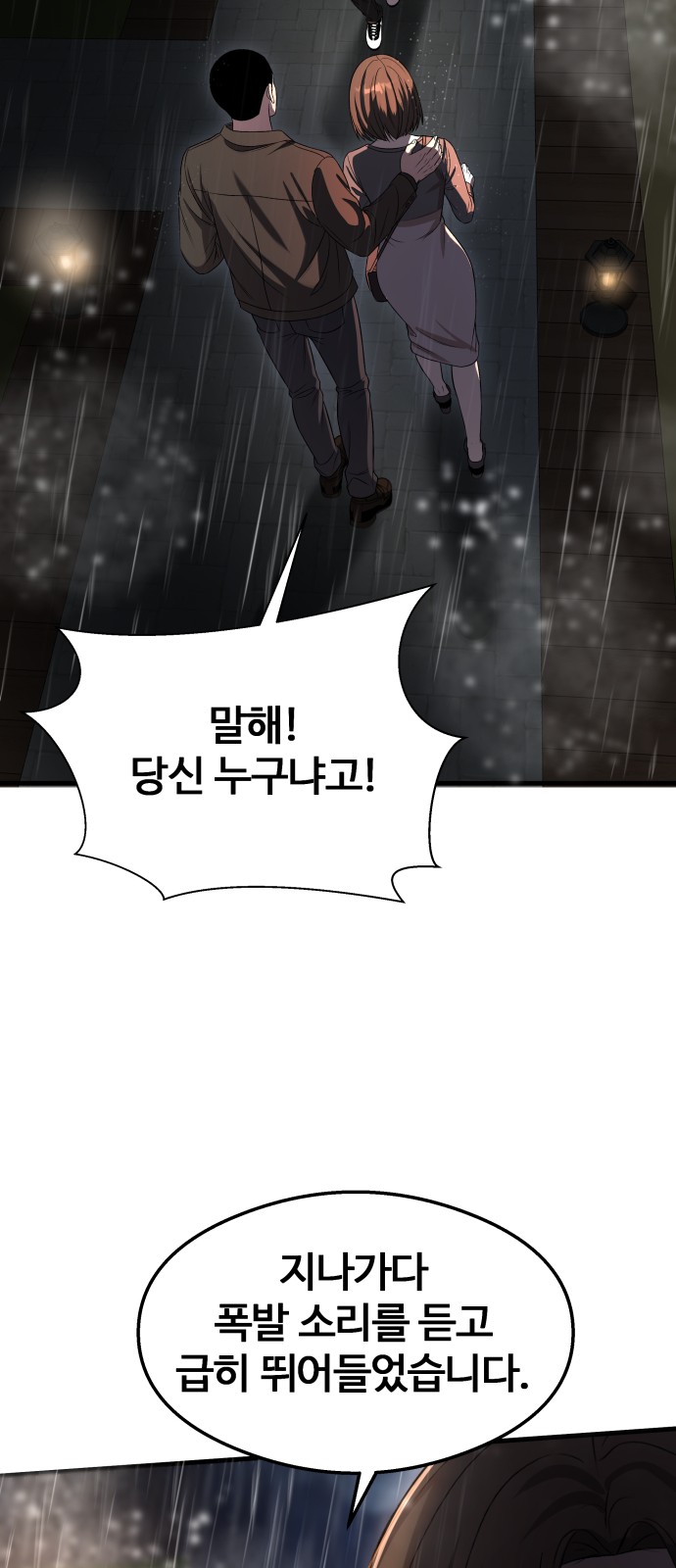 85 페이지