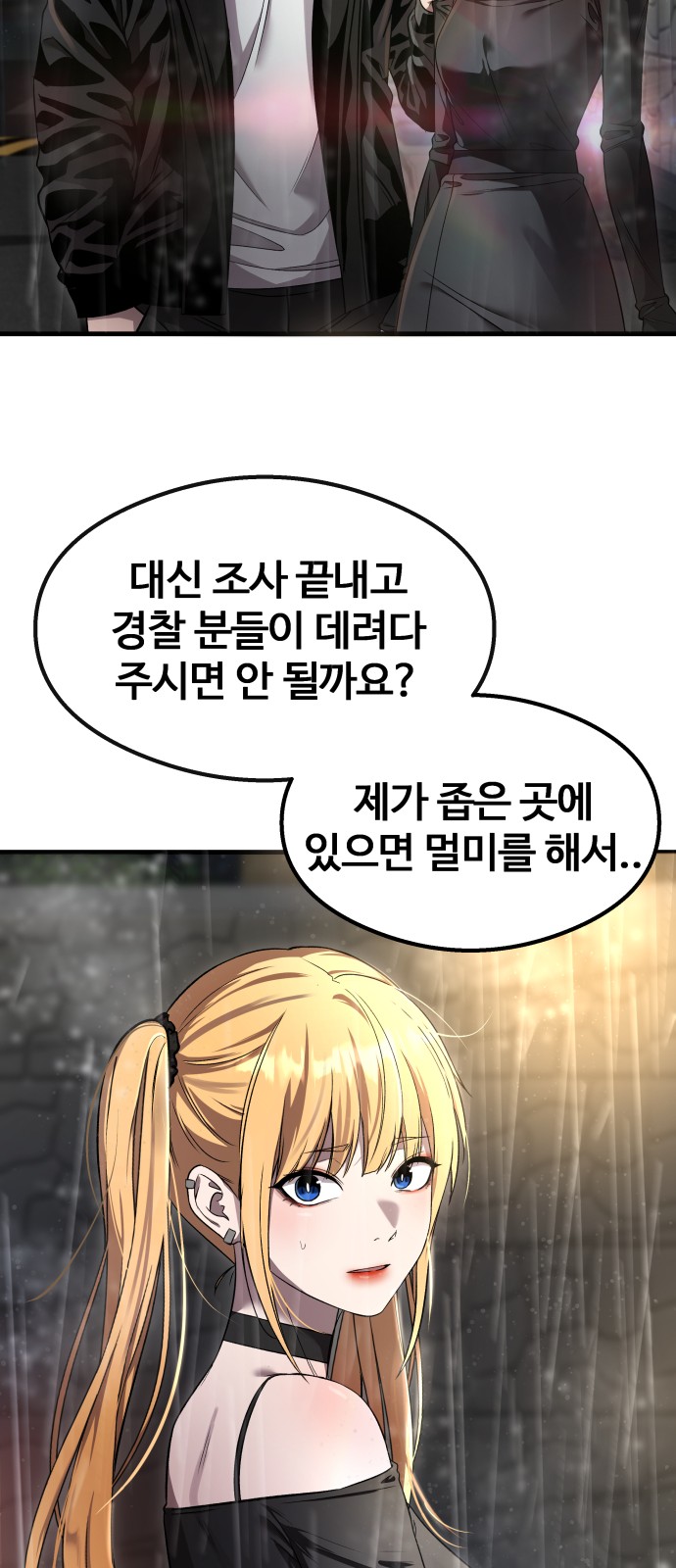 11 페이지