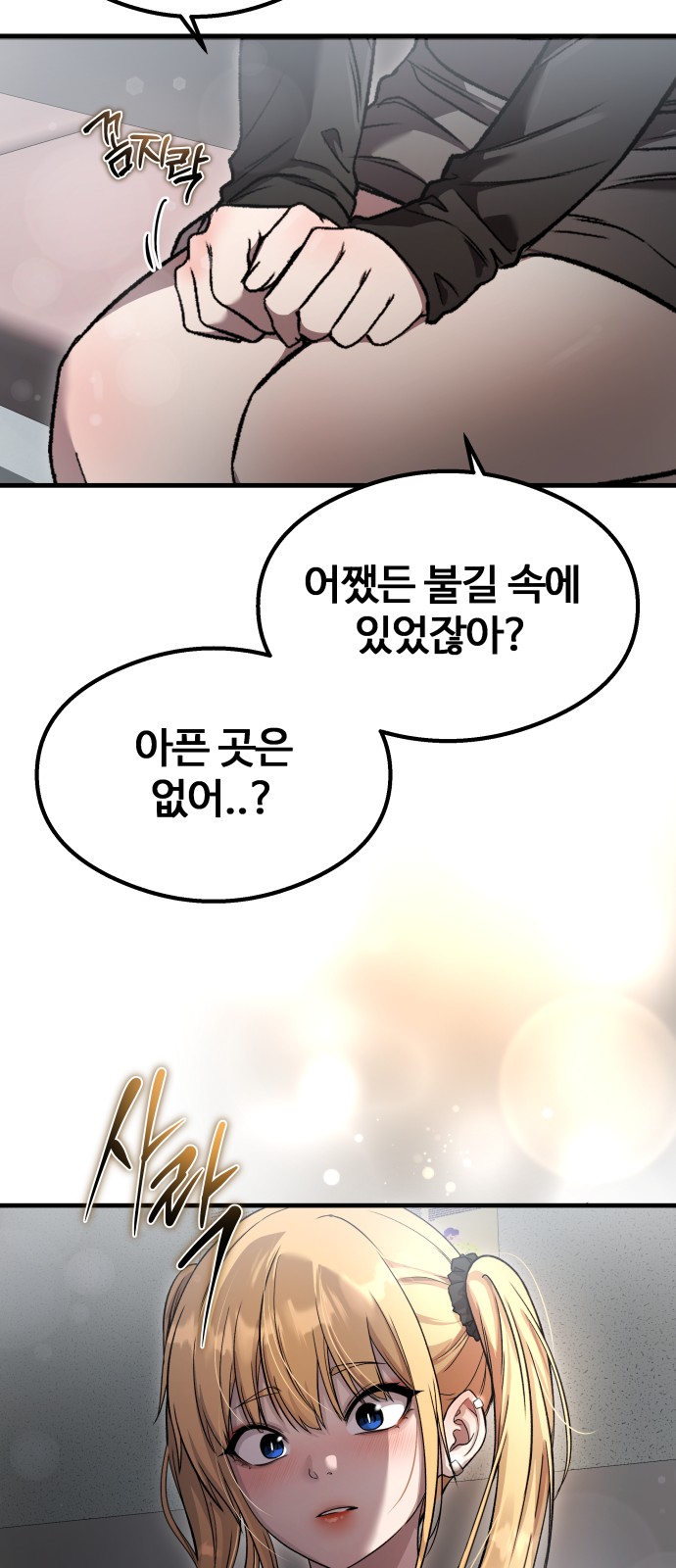 28 페이지