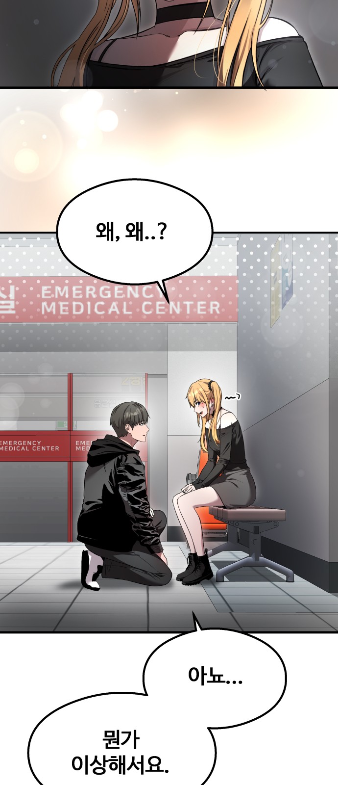 29 페이지