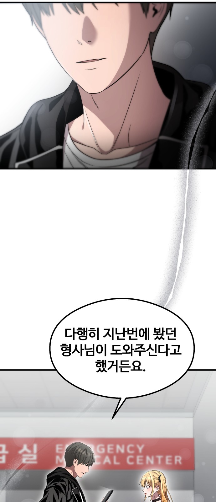 32 페이지