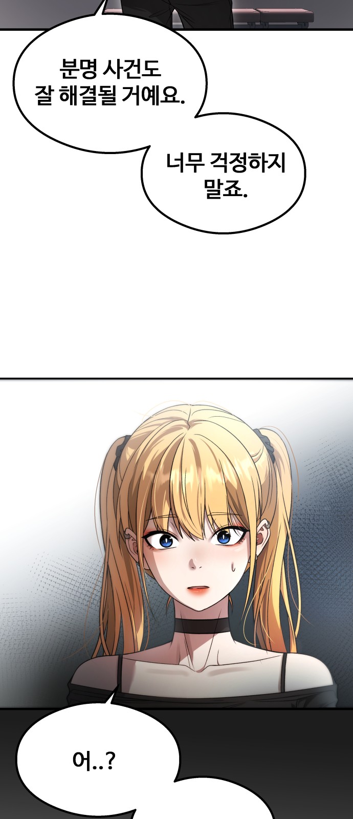 34 페이지