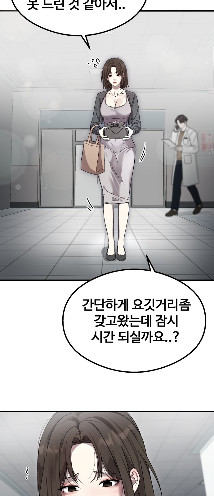 47 페이지