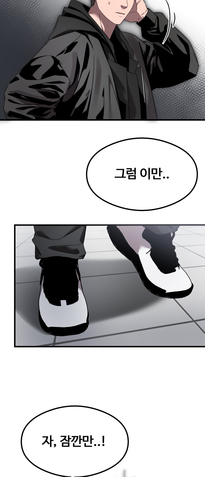 49 페이지