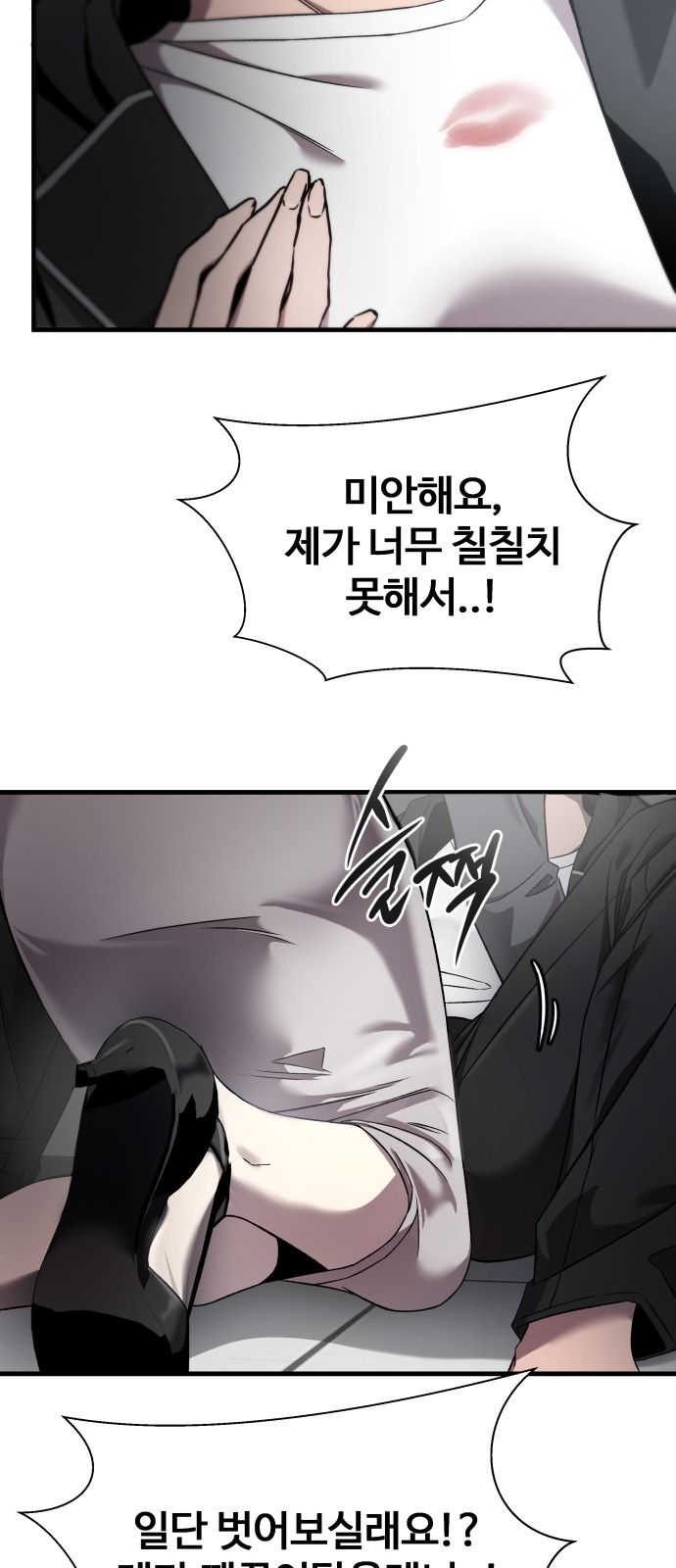 53 페이지