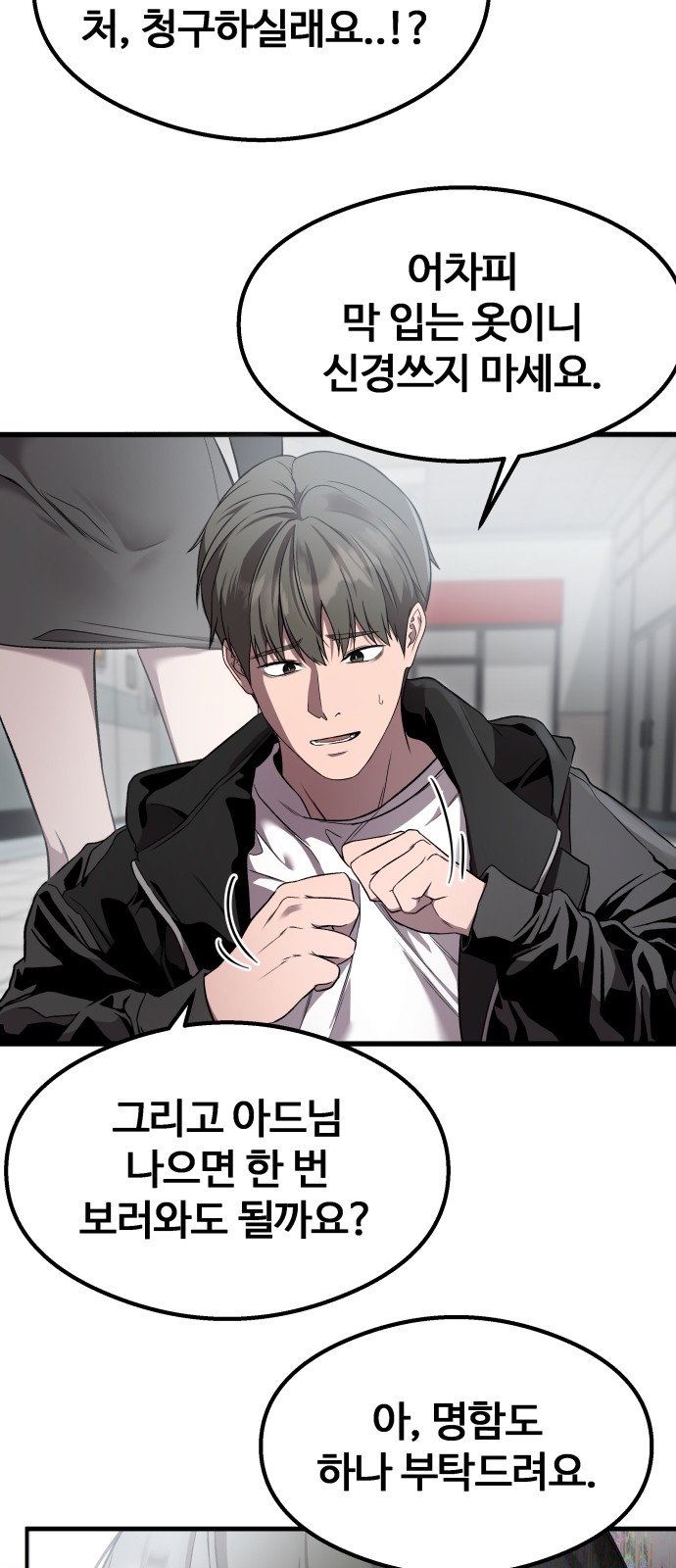 55 페이지