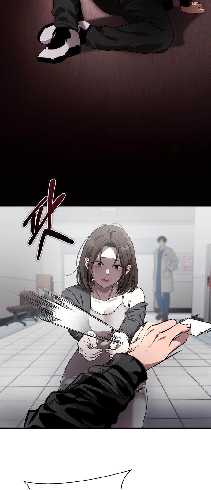 57 페이지