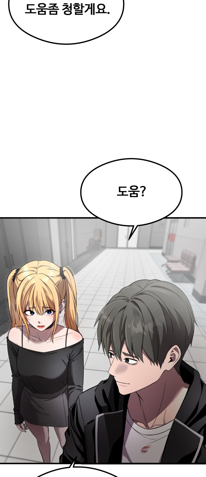 63 페이지