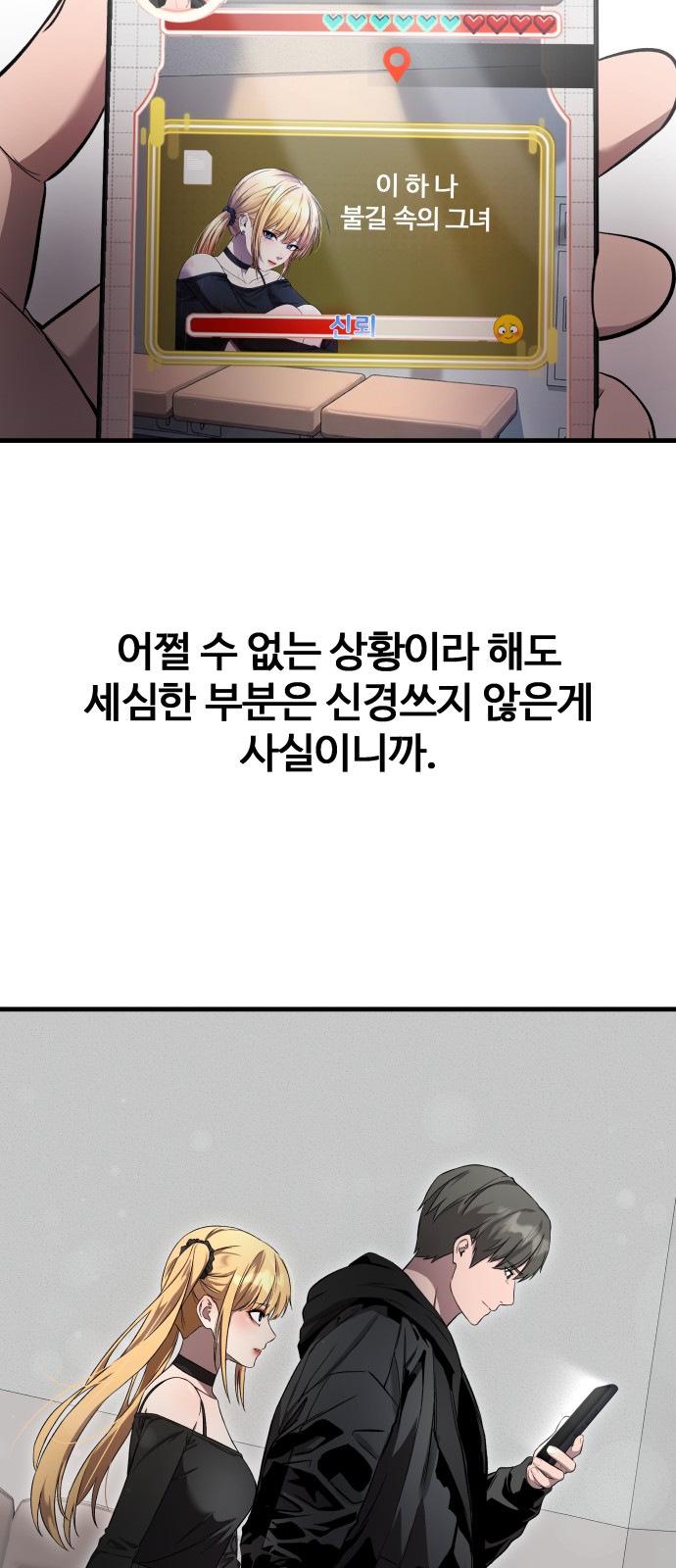 65 페이지