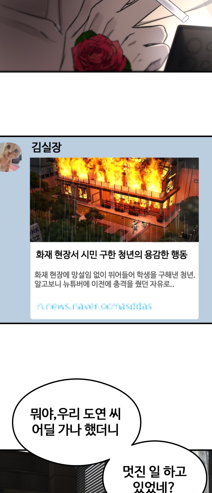 71 페이지