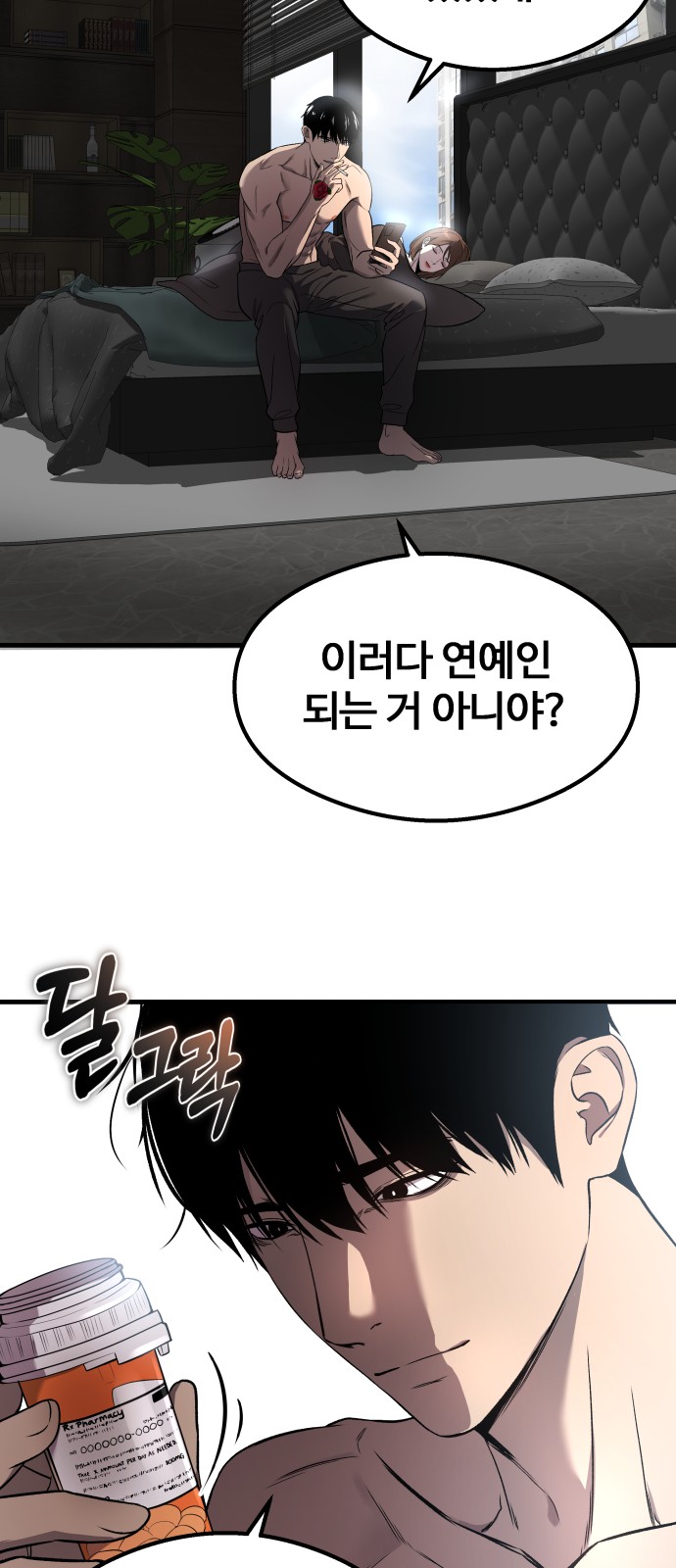 72 페이지
