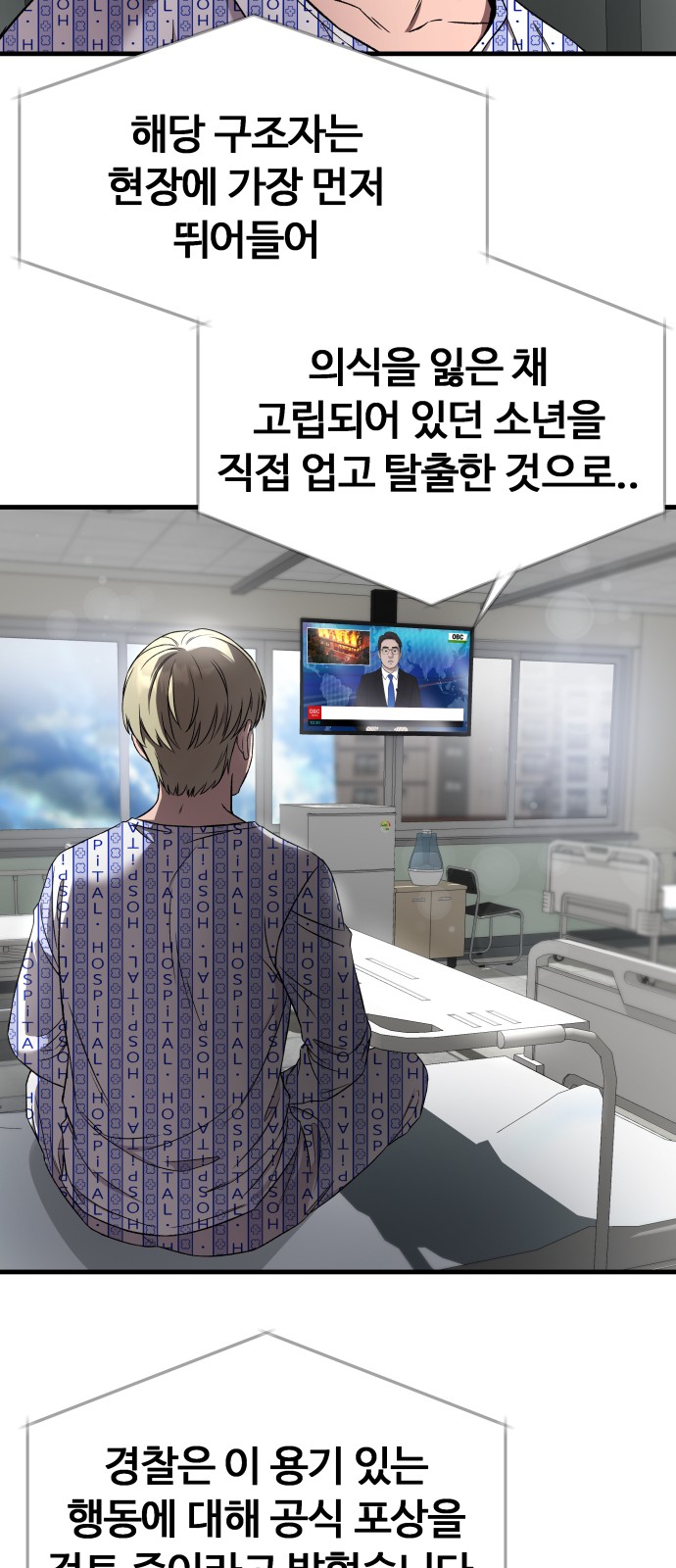 74 페이지