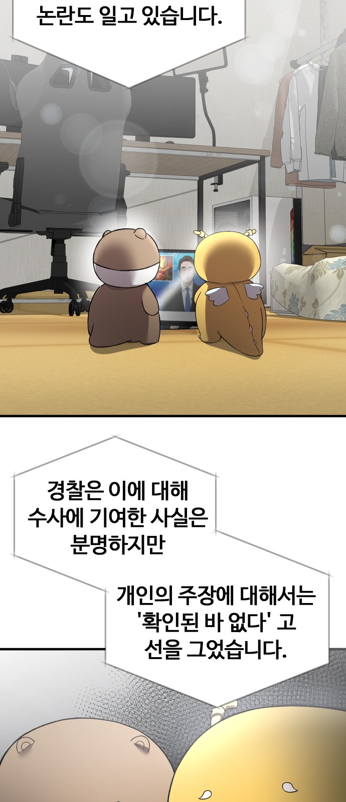 76 페이지